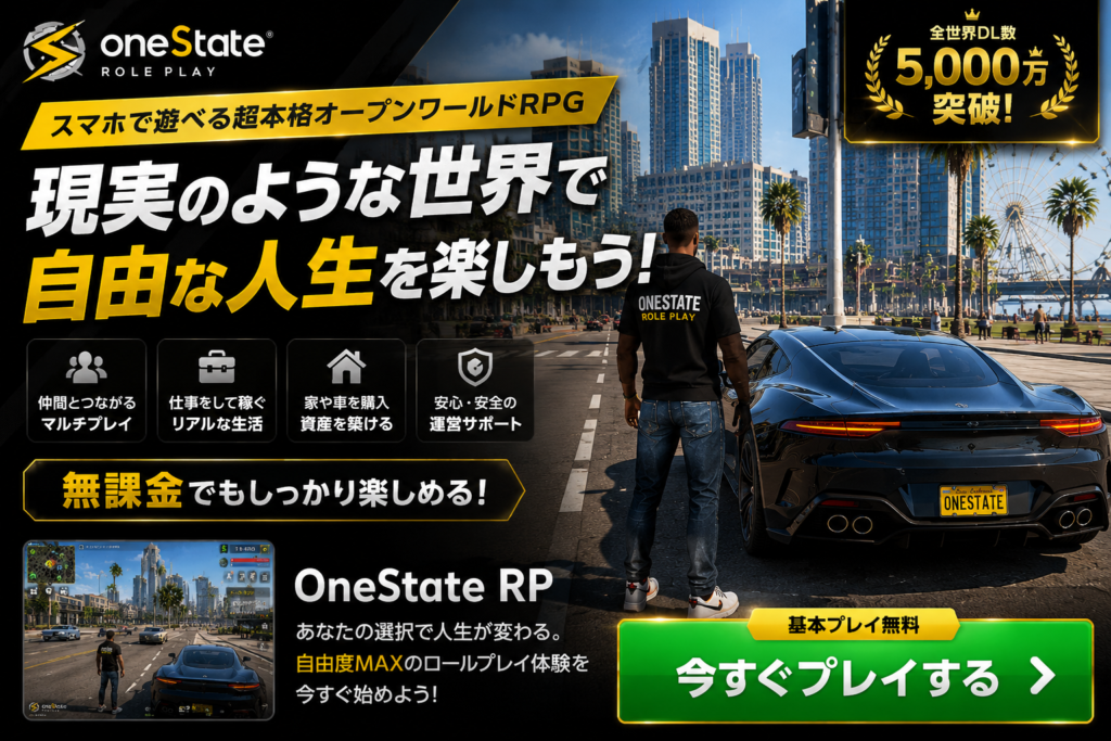 OneState RPの公式イメージバナー｜スマホで遊べるオープンワールド人生シミュレーションゲーム