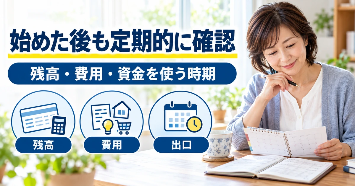 残高・費用・資金を使う時期を定期的に確認する女性