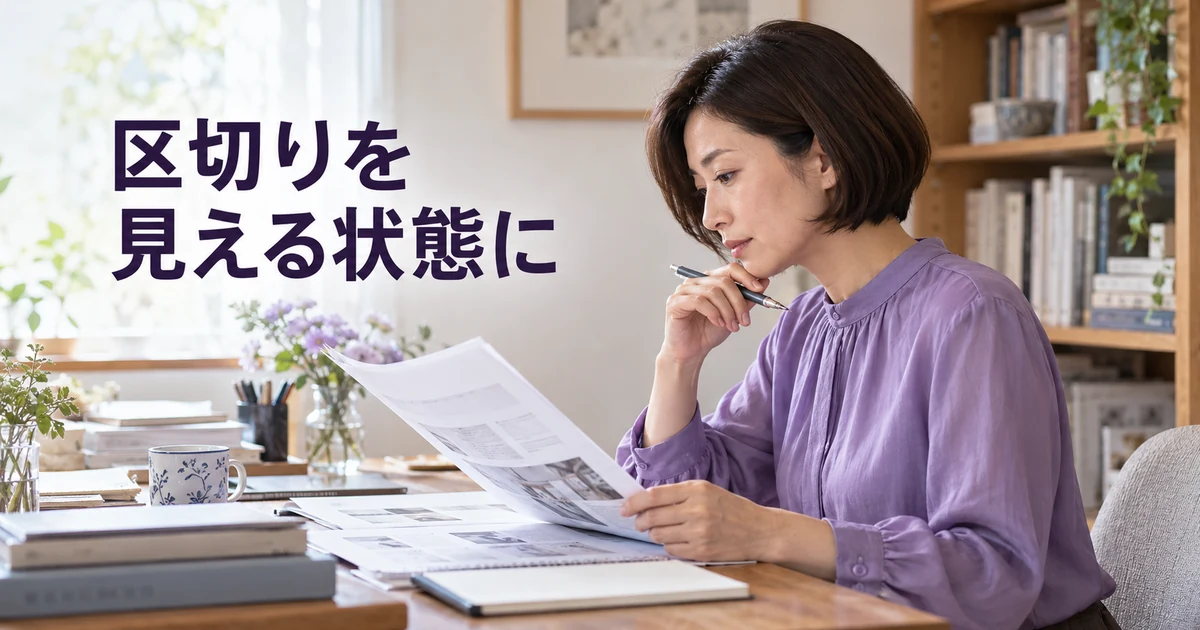 紫色の服の女性が印刷資料を確認する様子