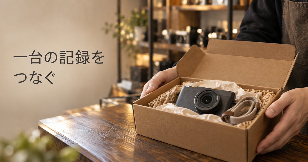 一台のカメラの受渡しと販売内容を照合する架空のイメージ
