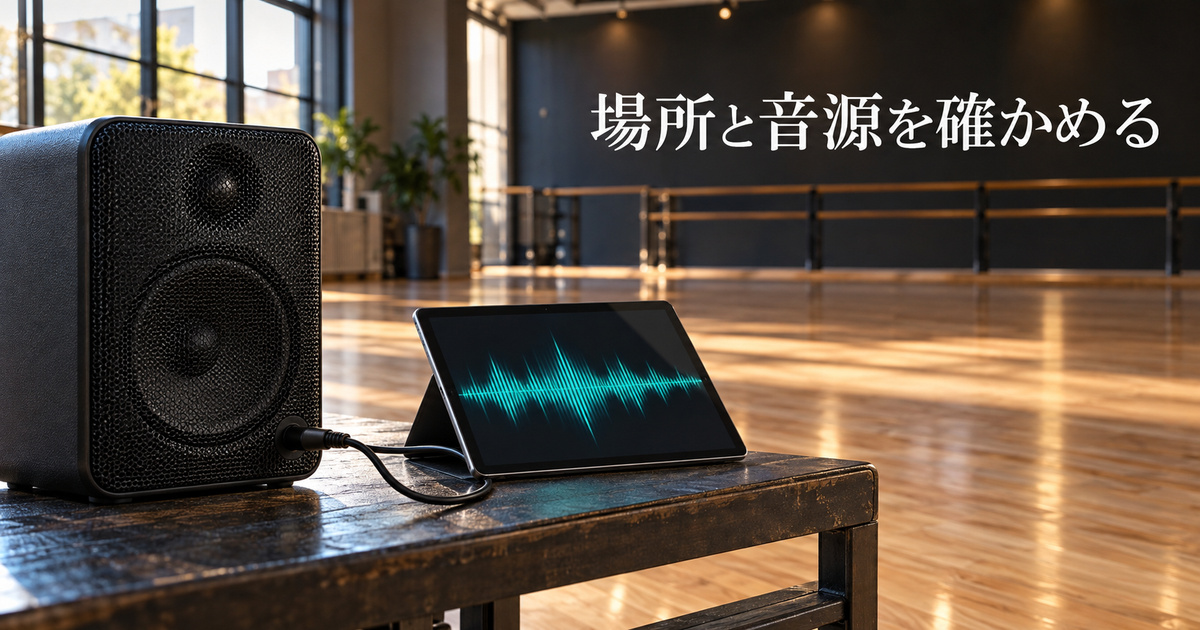 スピーカーと抽象的な波形の端末、奥の教室を組み合わせた生成イメージ。音楽の利用許諾を示すものではありません