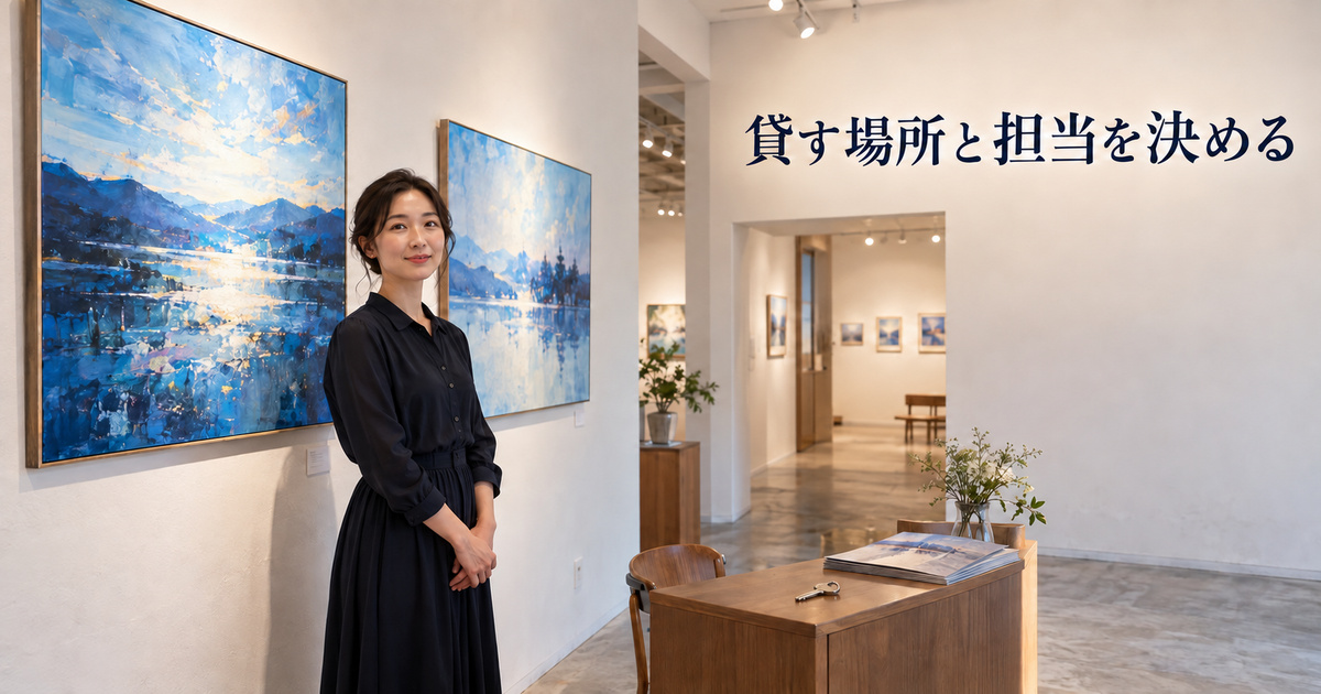 作品のそばに主催者が在廊する会場を表した生成イメージ。実際の担当者や利用風景ではありません