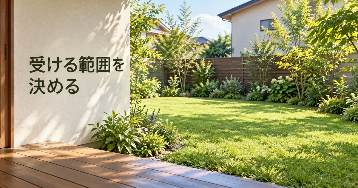 平坦な民有地の草地と訪問先の範囲を考える架空の庭