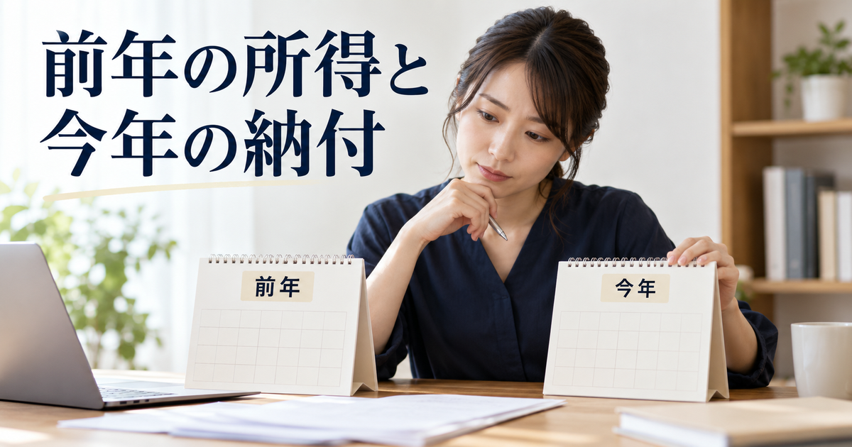 前年と今年のカレンダーを比較する女性