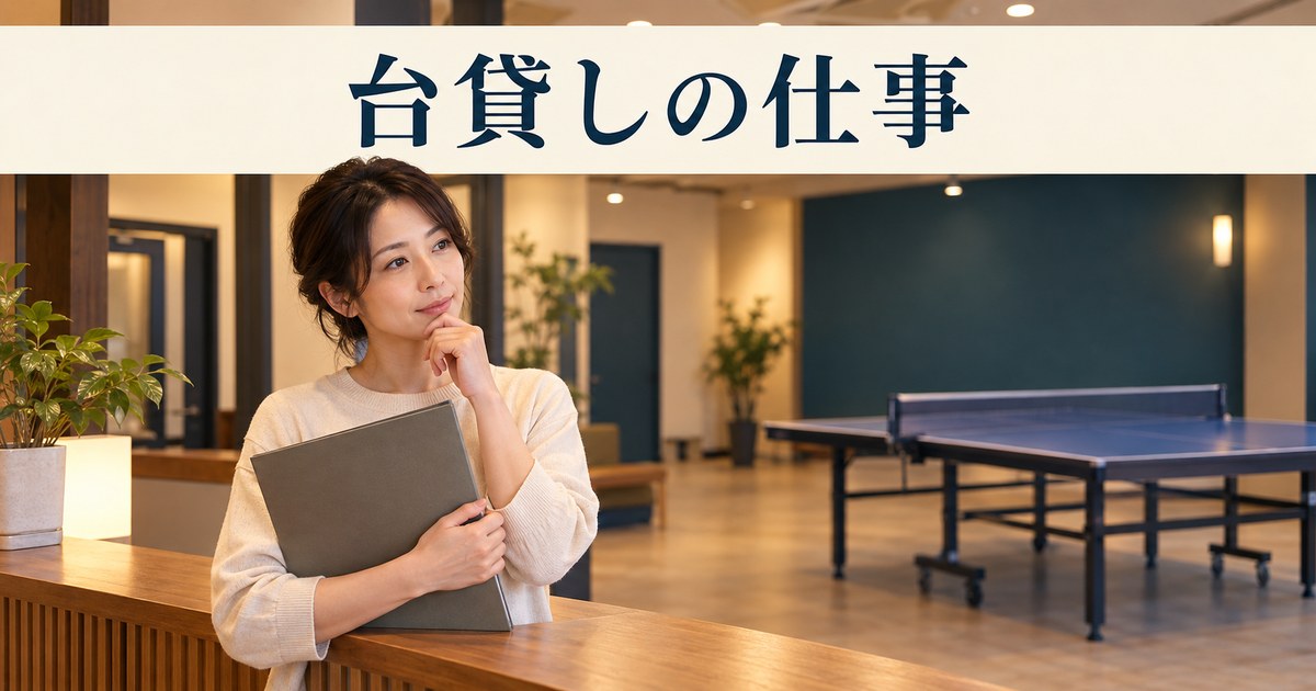 店主が卓球場で提供する仕事を考えるイメージ