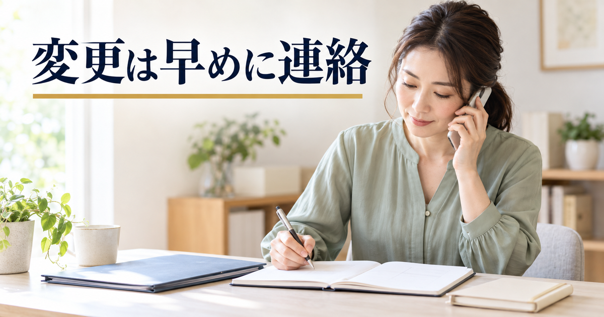 予定変更を電話で連絡し手帳へ記録する女性
